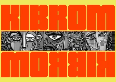 Kibrom Urban Block